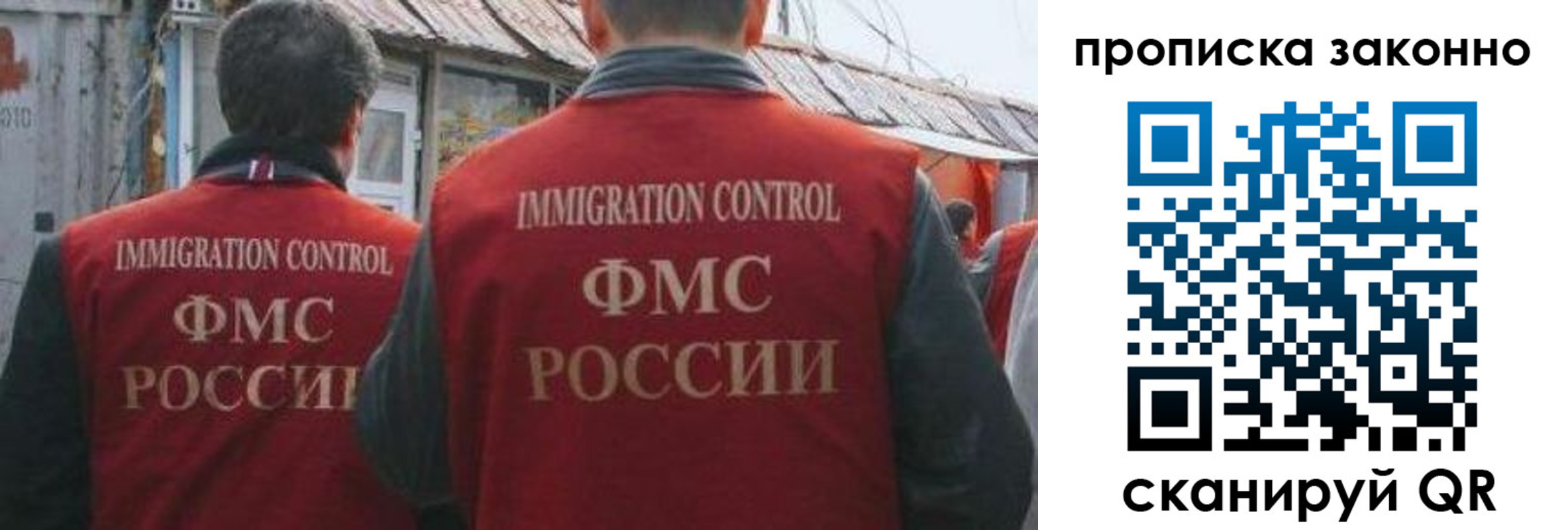 временная регистрация госуслуги в Нововоронеже